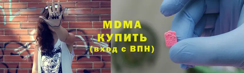 MDMA кристаллы  Вельск 